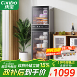 康宝（Canbo）消毒柜家用立式不锈钢大容量商用160L家庭餐具紫外线双门二星消毒碗柜【政府补贴】XDZ160-D1