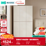 林氏家居分段式衣柜子大衣橱一门到顶家用主卧室成品衣柜家具ENF主材TR2D
