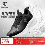 乔丹运动鞋女革面防水跑步鞋减震潮流休闲鞋子皮面软底慢跑鞋妈妈鞋