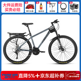 永久（FOREVER）自行车男女学生铝合金双碟刹山地车青少年成人越野竞技避震单车 27速27.5寸铝架-消光灰