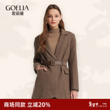 歌莉娅（GOELIA）咖色西装女外套晚会冬季收腰小香风羊毛呢西服10CL6E1U0 86Y咖啡色 XS
