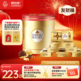 费列罗 巧克力发财桶礼盒 8粒*8盒800g 休闲零食 糖果 新年礼物