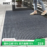 柏能条纹入户地垫门口地毯入户门脚垫进户门口地垫可裁剪120x300cm灰