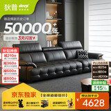 狄普牛皮艺网红意式高级感大坐深头靠可调客厅2.8米沙发床曜夜黑玉衡