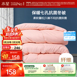 水星家纺被子冬季被子被芯纤维被褥约5.9斤200*230cm粉
