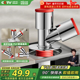 四季沐歌（MICOE）洗衣机下水三通厨房地漏下水道封口器排水管通用防返水防臭神器