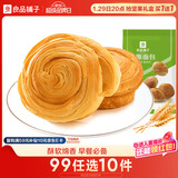 良品铺子 手撕面包330g孕妇儿童零食早餐食品吃的休闲小吃休闲食品