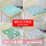 钟爱一生全棉椅垫坐垫办公室椅子垫四季座椅垫凳子垫家用餐椅坐垫纯棉屁垫 四季布艺坐垫【款式随机】4件装 椅子垫