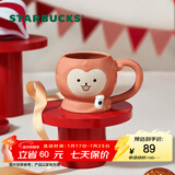 星巴克（Starbucks）杯子 派对萌宠系列 可爱造型款马克杯桌面咖啡水杯男女士送礼礼物 动物造型马克杯355ml
