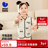 迷你巴拉冬季新款男女童柔软抓绒棉弹马甲宝宝保暖加厚背心