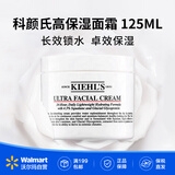 科颜氏（Kiehl's）滋润补水长效保湿男女生日礼物 新版 【沃尔玛】 高保湿面霜 125ml