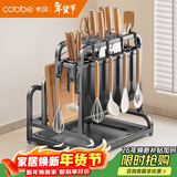 卡贝（cobbe）刀架厨房多功能置物架菜刀板放置架台面筷笼砧板刀具一体收纳架子 A6-【枪灰·加高加宽】双砧板+护刀板