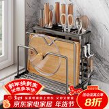 美厨物语304不锈钢刀架置物架厨房刀具置物架菜刀菜板筷子用具大全收纳架 【多功能刀架】枪灰