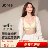 ubras虞书欣同款小花瓣杯软支撑性感内衣女聚拢文胸无钢圈胸罩 【经典款】白色-背心 M 75A/75B/75C