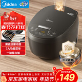 美的（Midea）智能电饭煲电饭锅2-3人家用3L可拆蒸汽阀智能24H预约蒸煮米饭锅MB-RA303