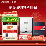 科大讯飞智能办公本Air 2 Pro京东读书联名款电子书阅读器 墨水屏平板电脑 手写笔记本电纸书 语音转文字