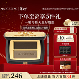 毛戈平塑形双色眉粉802炭灰色3.6g眉笔防水防汗不掉色情人节礼物送女友