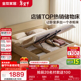 全友家居 高箱储物收纳板式床现代简约主卧室床1.8x2米双人大床含床垫