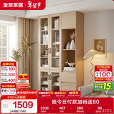 全友家居 北欧原木风家具三门书柜半开放式收纳储物柜子客厅展示柜