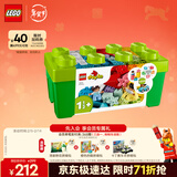 乐高（LEGO）积木得宝10913 创意缤纷大绿桶积木桌儿童玩具生日礼物新年货装饰
