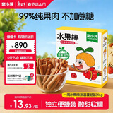 窝小芽儿童零食一周水果能量棒(树莓蔓越莓)46g 99%原果制作即食水果条