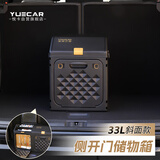 悦卡（YUECAR）汽车后备箱收纳箱折叠车载收纳盒整理箱高端双层斜面款-黑金小号