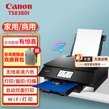 佳能（Canon） TS8380t无线家用商用小型彩色喷墨六色高清照片打印机复印扫描一体机 TS8380-黑色 套餐一【加装连供系统循环加墨+1套墨水】