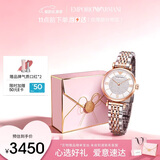 EMPORIO ARMANI阿玛尼手表女士满天星AR1926时尚镶钻石英表情人节礼物礼盒送女友