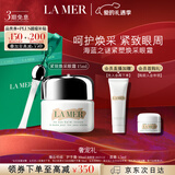 海蓝之谜（LA MER）紧致焕采眼霜15ml修护护肤品套装化妆品礼盒生日情人节礼物送女友