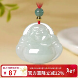 曼丽翠【新年礼物】翡翠A货宝宝笑佛吊坠平安小玉佛玉项链儿童款附证书