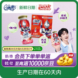 QQ星【新鲜日期】揉揉小肚子乳酸菌饮品180ml*16瓶水蜜桃桑葚味礼盒装