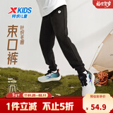 特步（XTEP）男女童小中大童儿童经典百搭针织裤子保暖加绒运动长裤 纯正黑 【9097春秋】 165 cm