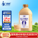 兰格格 草原酸奶 蒙古炭烧熟酸奶 1kg*1 生鲜低温酸牛奶