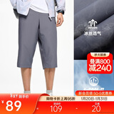 安踏速干裤丨运动裤男士夏季吸湿透气冰丝短裤七分裤休闲薄款中裤