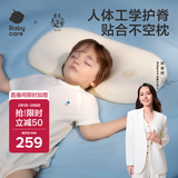 babycare儿童透气硅胶枕婴幼儿护颈枕可水洗硅胶枕芯3-6岁山茶米58×33CM