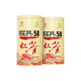 凤牌红茶 经典58凤庆滇红特级250g罐装*2罐 大包装 茶叶 中华老字号