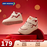 江博士秋冬男女童拼色保暖学步鞋 户外休闲魔术贴儿童运动鞋 米/红(内里加绒) 31 脚长约18.9-19.5