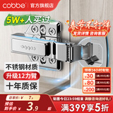 卡贝（cobbe）柜门铰链阻尼合页304不锈钢衣柜橱柜门合叶折和活液压二段力五金 半盖=中弯【不锈钢-12力臂】 固装式-靜音铰链