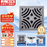 潜水艇（Submarine）MGK50-10K不锈钢拉丝地漏枪灰色大排量淋浴快排四防地漏50管新款