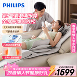 飞利浦（PHILIPS）全方位按摩垫 多功能家用气囊按摩靠垫 颈椎按摩器腰背臀部按摩床垫 5101M 生日新年 情人节礼物