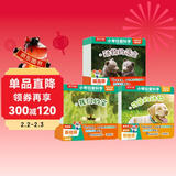 乐乐趣 小考拉爱科学 点读版（全30册）3-6岁儿童零基础科学启蒙绘本 提高科学素养 点读书 发声书 有声书 早教发声书