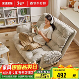 家逸懒人沙发可睡可躺客厅卧室双人折叠沙发床小户型榻米休闲躺椅