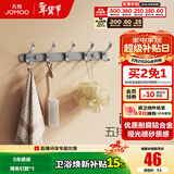 九牧（JOMOO） 厨卫挂件浴室厨房挂钩实心加厚挂衣钩衣帽钩墙挂卫生间挂钩 【免钉/打孔】37cm | 5排凤尾挂钩 枪灰色