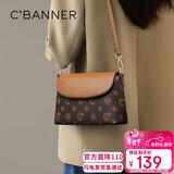 千百度（C.BANNER）包包女包斜挎包单肩手机包轻奢时尚高档送生日情人节礼物女朋友
