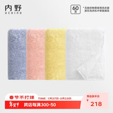 内野（UCHINO）新棉花糖面巾Pro4条装-D M2(蓝灰色+粉色+黄色+白色)