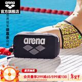 阿瑞娜（arena）泳包多仓收纳健身包防水包游泳包男女通用游泳装备收纳包手提包 AMS3331黑色/银色
