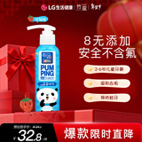 竹盐LG儿童派缤按压式牙膏2-6岁160g*1瓶草莓味8无添加无氟安心