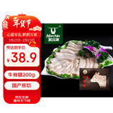 科尔沁 国产原切牛脊髓200g 煲汤涮火锅食材 【真原切】春节也送货