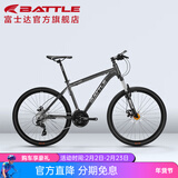 邦德·富士达 自行车男女成人26寸铝合金山地车禧玛诺27级变速油碟刹学生单车 【27速线碟】消光灰