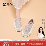 快乐玛丽（J&M）乐福鞋女夏季透气松糕厚底增高网纱豆豆单鞋一脚蹬女鞋 灰色 39 